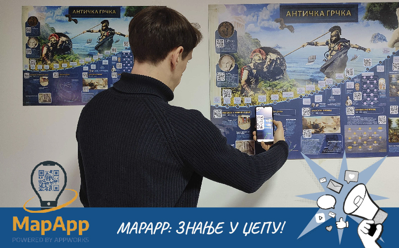 MapApp: Знање у џепу!