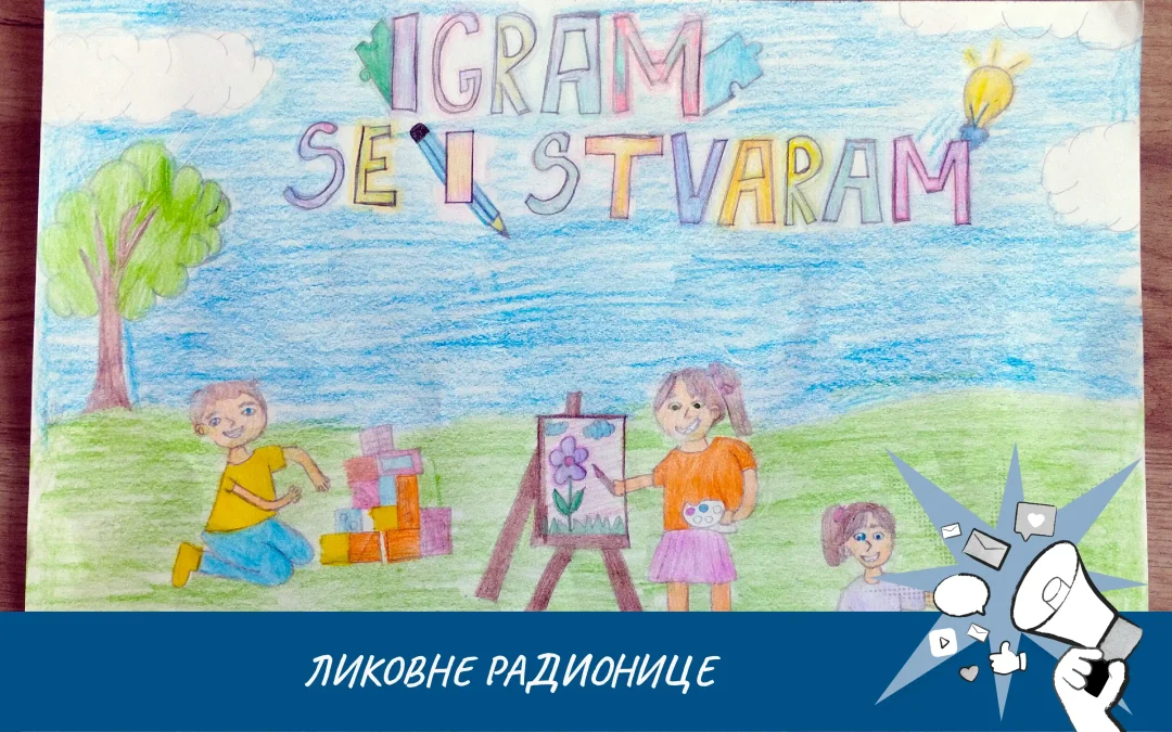 Ликовне радионице