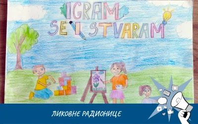 Ликовне радионице