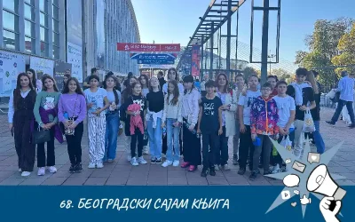 68. Међународни београдски сајам књига