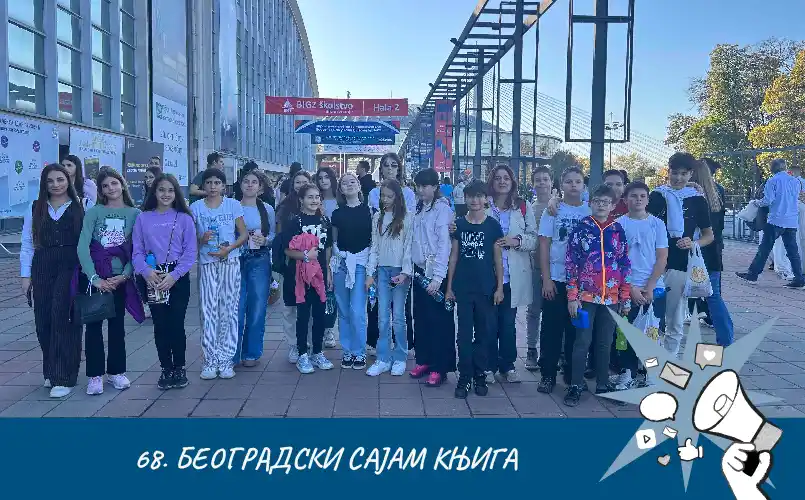 68. Међународни београдски сајам књига