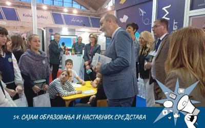54. Сајам образовања и наставних средстава