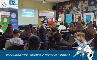 Олимпијски час – трибина са Марицом Перишић