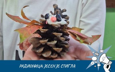 Радионица – Јесен је стигла у нашу школу!