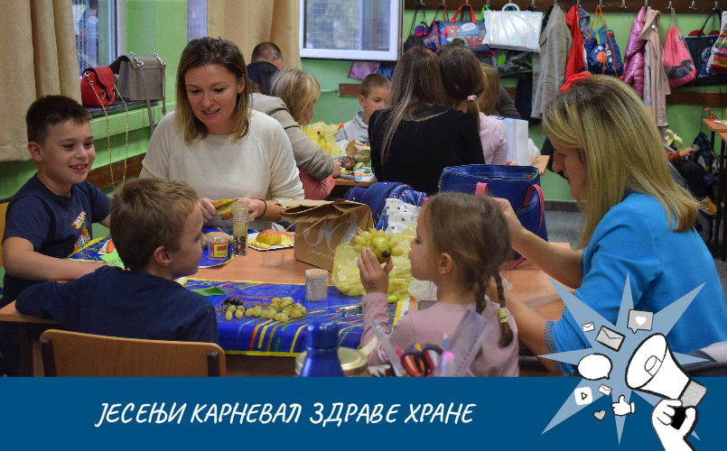 Јесењи карневал здраве хране