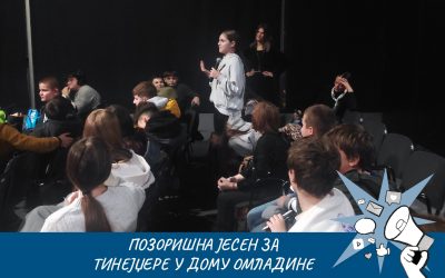 ПОЗОРИШНА ЈЕСЕН ЗА ТИНЕЈЏЕРЕ У ДОМУ ОМЛАДИНЕ